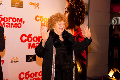 ����-�������� ������, ���� - ������ ������